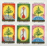 [The 3rd Anniversary of the Islamic Revolution, Вид CIP]