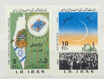 [Jerusalem Day - Fetr Feast, the end of the Ramadan, type CLC]