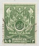 [The 4th Anniversary of Independence, type Q]