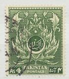 [The 4th Anniversary of Independence, type Q]
