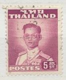 [King Bhumibol Adulyadej - With Different Perforation, type FV15]