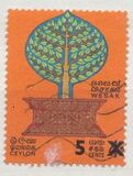 [Stamps 0f 1969-1970 Surcharged with New Value, ประเภท FO1]