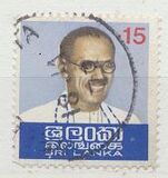 [The 15th Anniversary of the Death of Prime Minister Bandaranaike, 1899-1959, тип N]