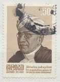 [Sir Waitialingam Duraiswamy, Statesman and Educationalist, Commemoration, typ FE]