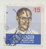 [The 15th Anniversary of the Death of Prime Minister Bandaranaike, 1899-1959, тип N]
