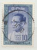 [Solomon Bandaranaike, 1899-1959, тып DN]