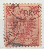 [As Previous - Photogravure. Colored Line Across Lowest and/or Middle Eaglets on Right Side of Escutcheon, प्रकार AAA15]