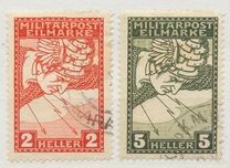 [Express Stamps, тип ACA]