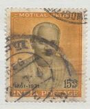 [The 100th Anniversary of the Birth of Pandit Motilal Nehru, type EQ]