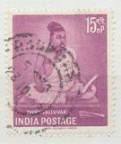 [Thiruvalluvar Commemoration, type EE]