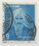 [Subramania Bharati Commemoration, type EH]
