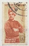 [The 100th Anniversary of the Birth of Vivekananda, प्रकार FQ]