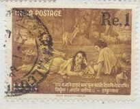 [Kalidasa Commemoration, प्रकार EG1]