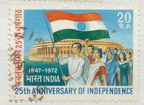 [The 25th Anniversary of Independence, type MX]