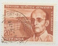 [Vinayak Damodar Savarkar Commemoration, típus LJ]