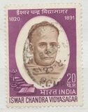 [The 150th Anniversary of the Birth of Iswar Chandra Vidyasagar (Educationist), type LP]