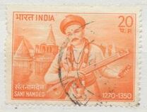 [The 700th Anniversary of the Birth of Sant Namdeo (Mystic), प्रकार LV]