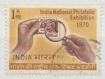 [Indian National Philatelic Exhibition, New Delhi, प्रकार LY]