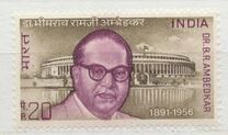 [Ambedkar Commemoration, tegund NR]