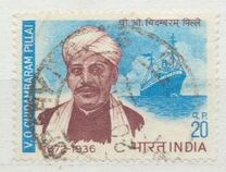 [The 100th Anniversary of the Birth of V.O. Chidambaran Pillai, type NA]