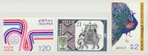 [Indipex '73 Philatelic Exhibition, New Delhi, тип OL]
