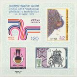 [Indipex '73 Philatelic Exhibition, New Delhi, тип OL]