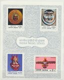 [Indian Masks, 類型 OR]