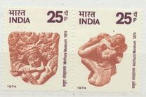 [The 100th Anniversary of the Mathura Museum, type PL]