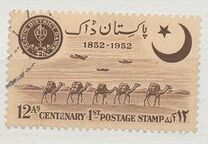 [The 100th Anniversary of Sindh Province Postage Stamps; The 5th Anniversary of Independence, type T1]