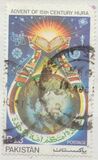 [The 1500th Anniversary of Hegira, tegund NW]