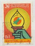 [The 36th Anniversary of Independence, වර්ගය PW]