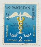 [The 100th Anniversary of King Edward Medical College, Lahore, type BG]