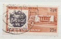 [The 100th Anniversary of the Post Office in Kathmandu, 类型 HW]