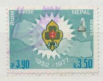 [The 25th Anniversary of Scout Movement in Nepal, प्रकार HS]