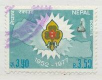 [The 25th Anniversary of Scout Movement in Nepal, प्रकार HS]