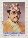 [The 35th Anniversary of the Birth of King Birendra, 1945-2001, Tüüp JR]