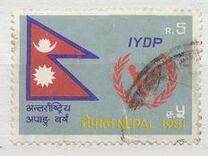 [International Year of Disabled Persons, Tüüp JS]