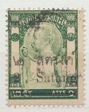 [King Chulalongkorn, type R2]