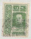 [King Vajiravudh - Vienna Print: 7 Pearls Between Wings Above Head, տեսակ DB1]