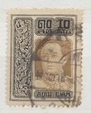 [King Vajuravudh - London Print: 9 Pearls Between Wings Above Head, type DI3]