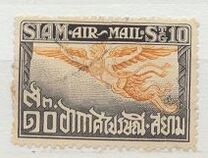 [Airmail - Garuda, type EU3]