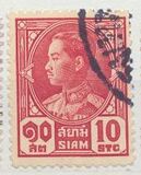 [King Prajadhipok, type EY3]