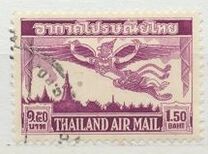 [Airmail - Garuda Over Bangkok, type FZ]