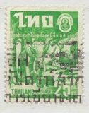 [The 5th World Forestry Congress, Seattle, տեսակ HC]