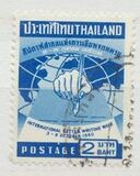 [International Correspondence Week, տեսակ HF1]
