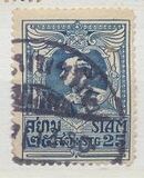 [King Vajiravudh, type ER10]