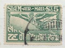 [Airmail - Garuda, type EU2]
