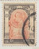 [King Chulalongkorn, type R5]