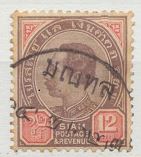[King Chulalongkorn, type O6]