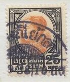 [King Prajadhipok, type EY5]